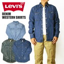 LEVI'S リーバイス デニムウエスタンシャツ メンズ 長袖シャツ ダンガリー 85744