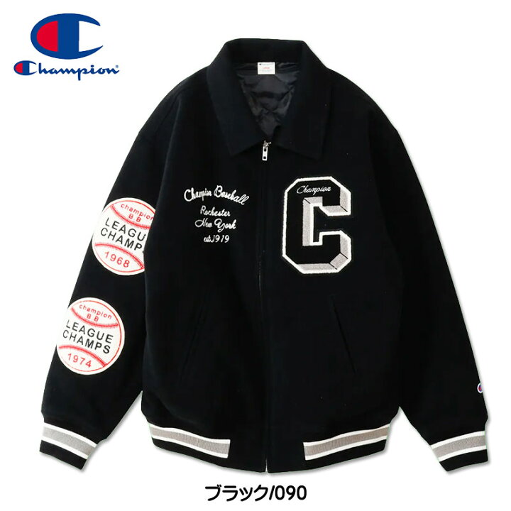 楽天市場】Champion チャンピオン アワードジャケット AWARD JACKET 