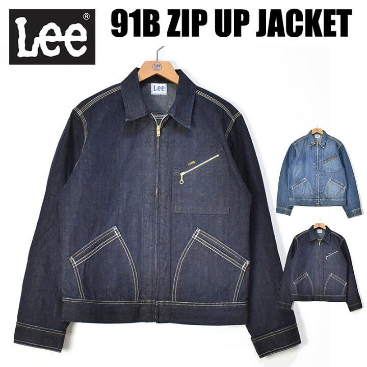 楽天市場】Lee リー 91B ZIP UP JACKET ジップアップ ジャケット 