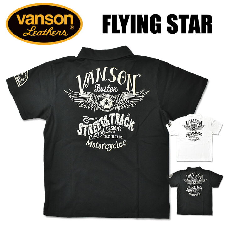 楽天市場】VANSON バンソン 半袖ポロシャツ FLYING STAR フライング 