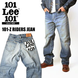 Lee ���[ 101-Z ���C�_�[�X 101���N�L�O���f�� 101Z RIDERS 101th ANNIVERSARY MODEL �����Y �W�[���Y ���{�� LM1024