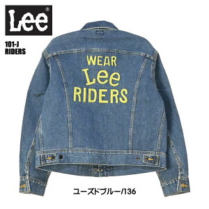 Lee ���[ 101J RIDERS JACKET 100J WESTERNER 101-J �f�j�����C�_�[�X�W���P�b�g 100-J �E�G�X�^�[�i�[ �T�e���W���P�b�g �����Y �f�j���W���P�b�g G�W���� LM9843