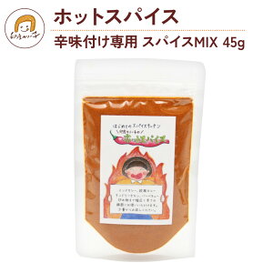 yzxJ[q  zbgXpCX hÂXpCX 45g 90 | J[₢̗ɂ邾 XpCX~bNX h {i ȒP Y sgp