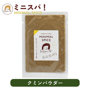 �y��x�J���[�q�������߁z�N�~�� �p�E�_�[ 12g �G�X�j�b�N�ȍ���t�� | �������Ŗ{�i �X�p�C�X�J���[ �r�����j | �~�j�X�p�I�g���؂�T�C�Y�ł��ł�����V�N MINIMAL SPICE