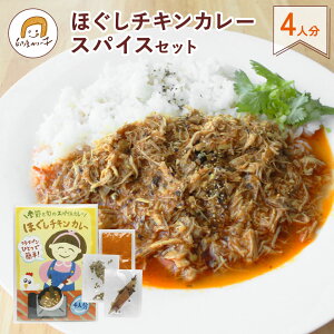 yz xJ[q̃tCpł񂽂Iق`LJ[ XpCXZbg 4l | g؂ŗ]Ȃ SOK Ŗ{i X݂ XpCXJ[