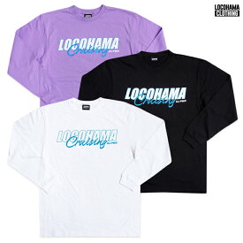 【送料無料】LOCOHAMA CLOTHING L/S Tシャツ【WHITE/BLACK/LIGHT PURPLE】(M・L・XL・2XL)(LOCOHAMA CLOTHING DJ PMX DS455 通販 メンズ 大きいサイズ Tシャツ 長袖 ロングスリーブ ロンT)