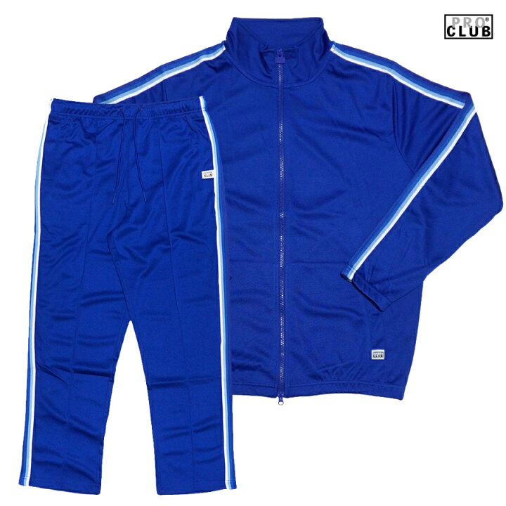 楽天市場】【送料無料】PRO CLUB SUNSET TRACK SET UP【ROYAL BLUE】(M  