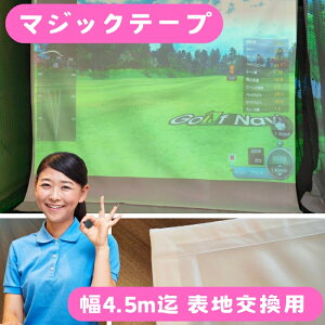 [1Tԁ}WbNe[vd 450cm XN[ 1cmPʂŃJX^}CY V~[VStp XN[ h Ռz nCO[h vWFN^[ ChASt