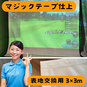 [1Tԁ}WbNe[vd 300×300cm^TCY XN[ V~[VStp XN[ h Ռz nCO[h vWFN^[ ChASt  