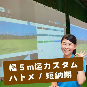 [1.5Tԁngd 500cm XN[ 1cmPʂŃJX^}CY V~[VStp z h Ռz nCO[hf vWFN^[ ChASt  