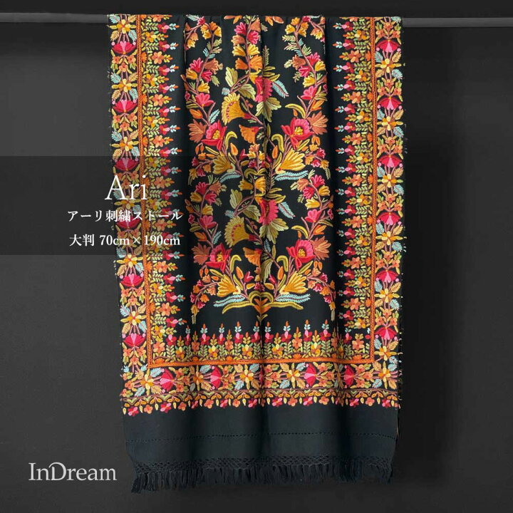 楽天市場】InDream アーリ刺繍ストール フラワー 全2種 結婚式 