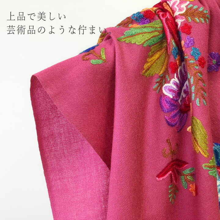 InDream アーリ 刺繍 ストール 一点もの 大判 厚手 お土産 お礼 プレゼント ギフト 誕生日 プレゼント ストール 大判 秋冬 ストール 結婚式 ウール 着物 ショール ピンク ストール専門店 インドリーム InDream アーリ 刺繍 ストール 一点もの 大判 厚手 お土産 お礼 プレゼント ギフト 誕生日 プレゼント 秋冬 ストール 結婚式 ウール 着物 ショール 黒(ブラック) ピンク