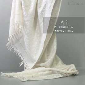 InDream アーリ 刺繍 ストール 限定品 白x白 大判 厚手 クリスマス誕生日 プレゼント 母の日 ギフト ストール 大判 秋冬 ストール 結婚式 着物 ショール 白