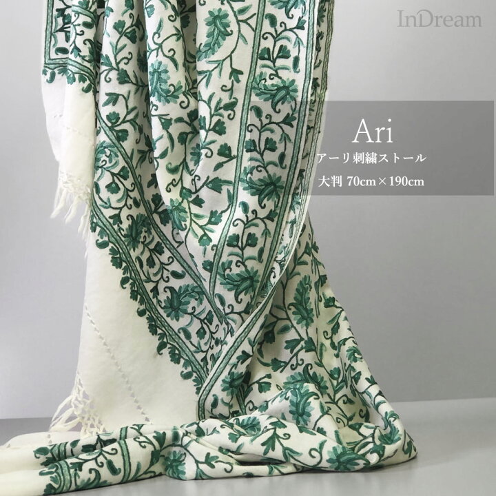楽天市場】InDream アーリ 刺繍 ストール 一点もの 大判 厚手 お土産  