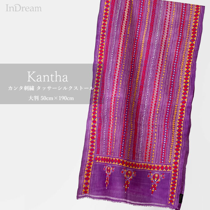 楽天市場】InDream カンタ 刺繍 ストール 約50×190cm スカーフ シルク  