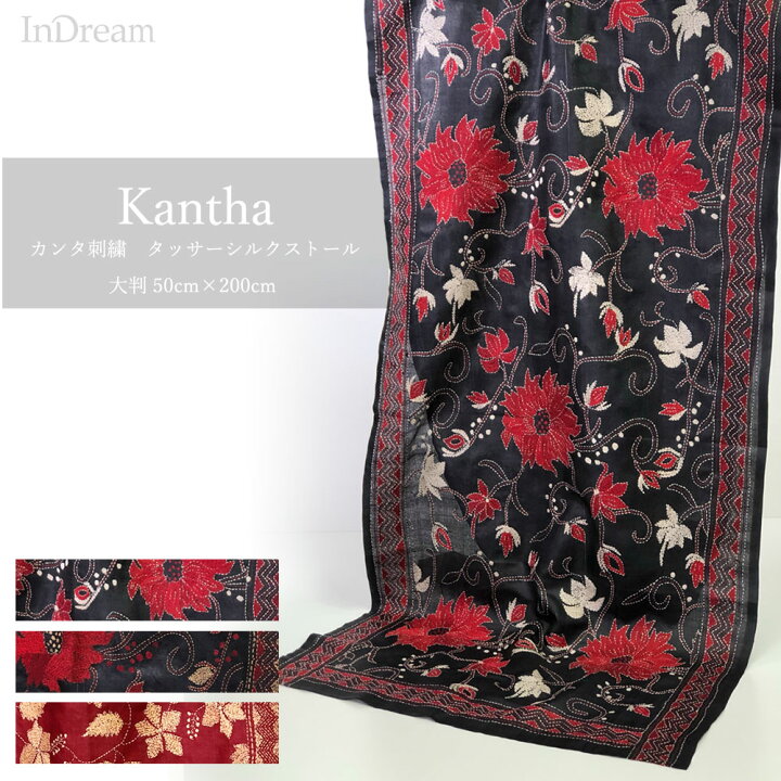 楽天市場】InDream カンタ 刺繍 ストール 一点もの 50×200cm スカーフ 