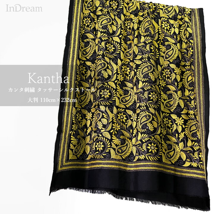 楽天市場】InDream カンタ 刺繍 ストール 約110×232cm スカーフ シルク  