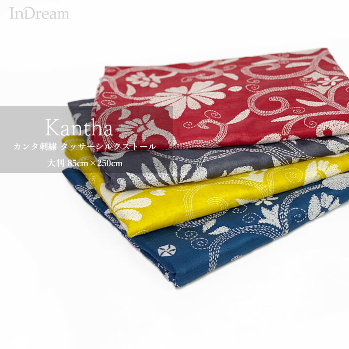 楽天市場】InDream カンタ 刺繍 ストール 約85×250cm カラフル シルク  