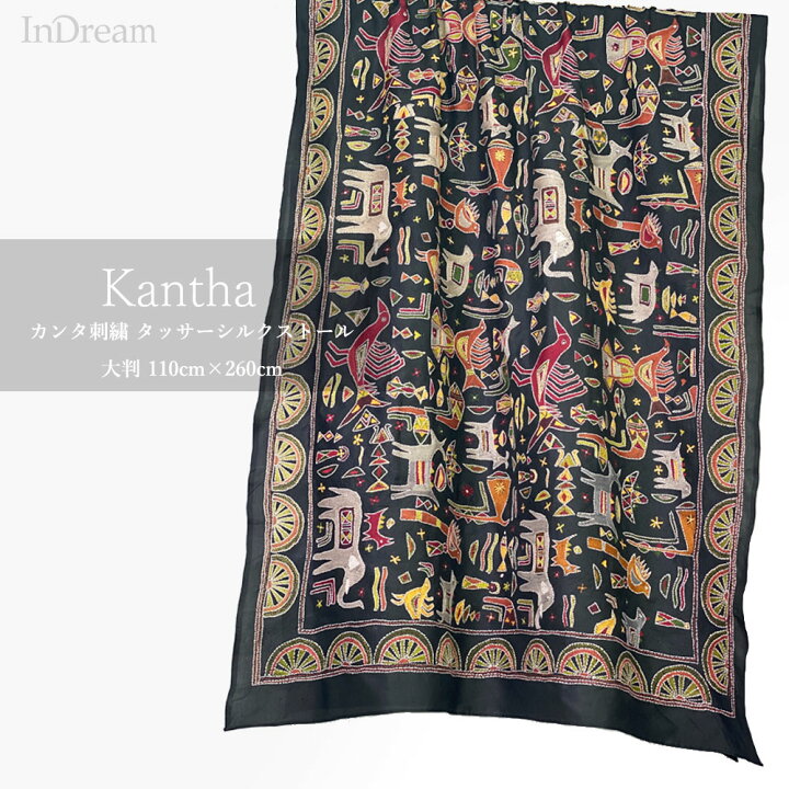 楽天市場】InDream カンタ 刺繍 ストール 約110×260cm スカーフ シルク  