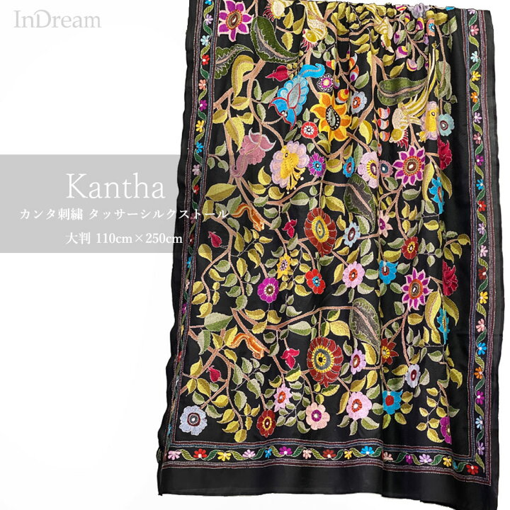 楽天市場】InDream カンタ 刺繍 ストール 約110×250cm スカーフ シルク  