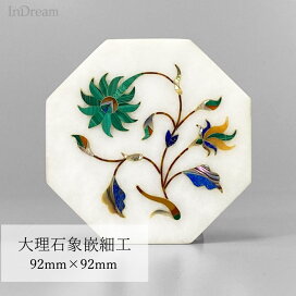 楽天市場】 大理石象嵌細工 : ストール専門店 インドリーム
