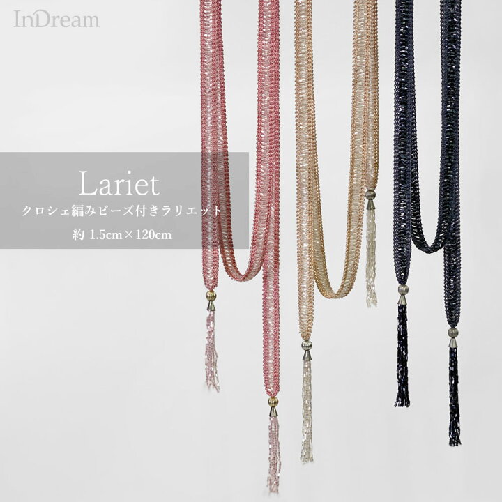楽天市場】InDream ラリエット ネックレス チョーカー ニット ビーズ 