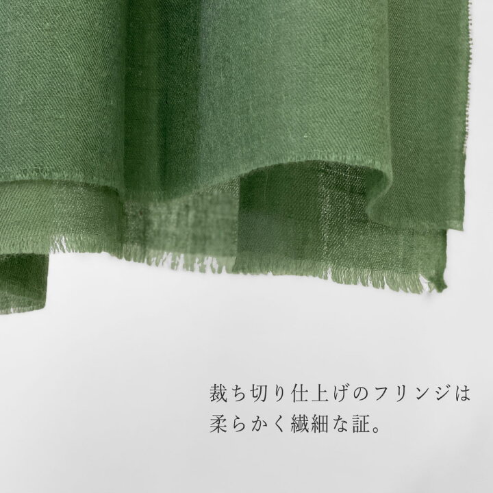 楽天市場】InDream パシュミナ 刺繍 ショール ［100cmx200cm］ 緑 