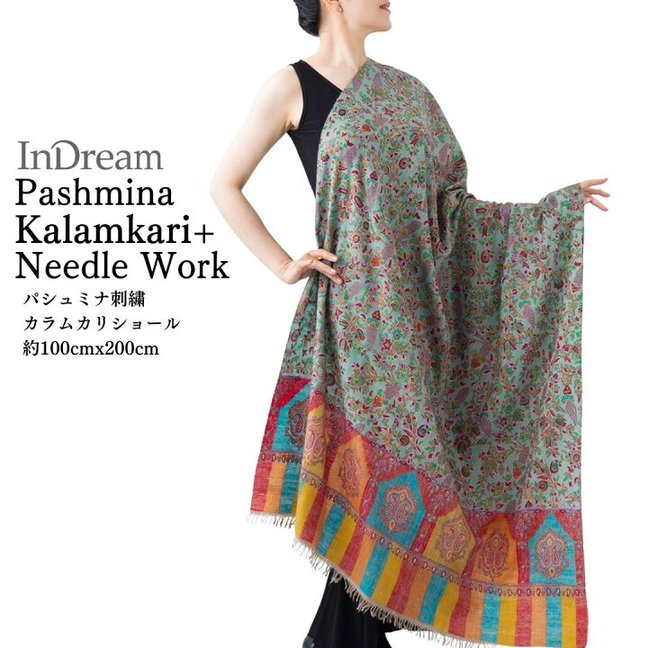 楽天市場】InDream パシュミナ 刺繍 ショール ［100cmx200cm］ 青 