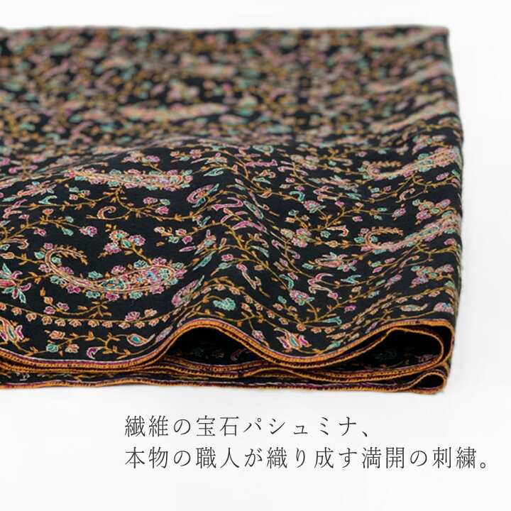 楽天市場】InDream パシュミナ 刺繍 ショール ［100cmx200cm］ 黒  