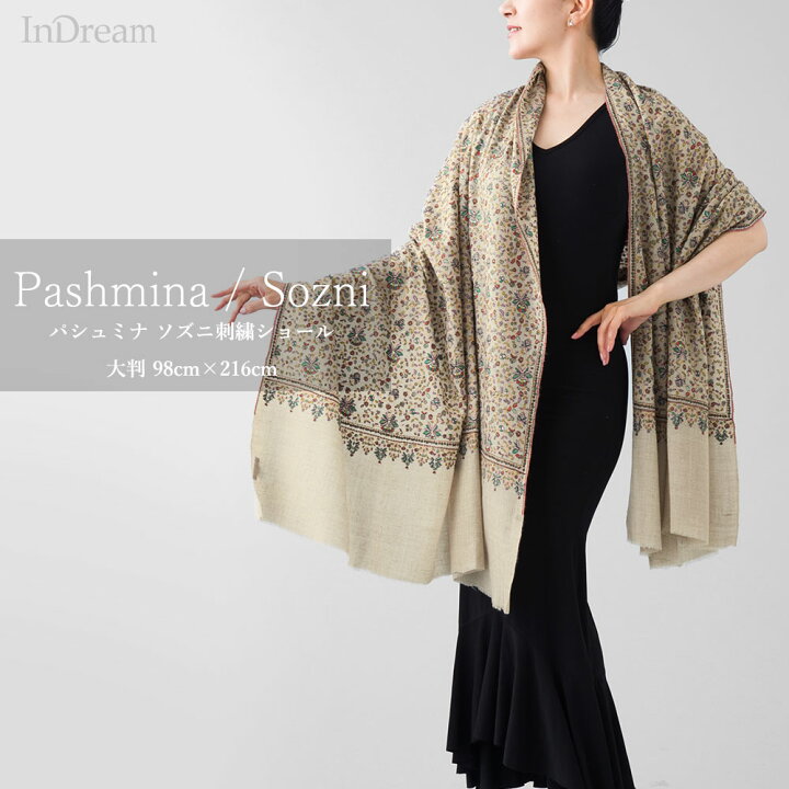 楽天市場】InDream パシュミナ 刺繍 ショール ［100cmx200cm  