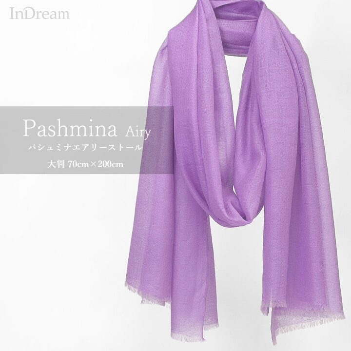 楽天市場】InDream パシュミナ エアリー ストール マフラー 手織り  