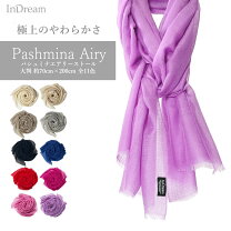 楽天市場】Pashmina パシュミナ（マフラー・スカーフ｜バッグ・小物 