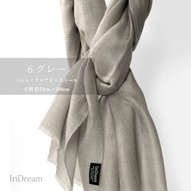 InDream パシュミナ 手織り 11色 ストール マフラー 大判 薄手 カシミヤ 100% 秋冬 ストール レディース メンズ クリスマス誕生日 プレゼント 母の日 ギフト ストール カシミア 春 夏