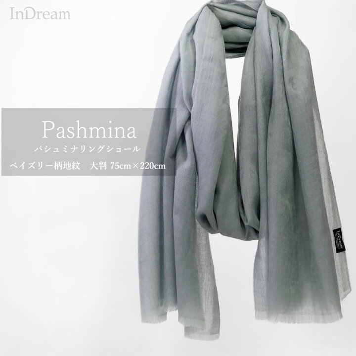 楽天市場】InDream パシュミナ ストール マフラ— リングショール 