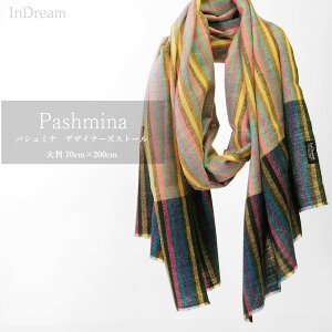 メンズストールの通販 価格比較 価格 Com