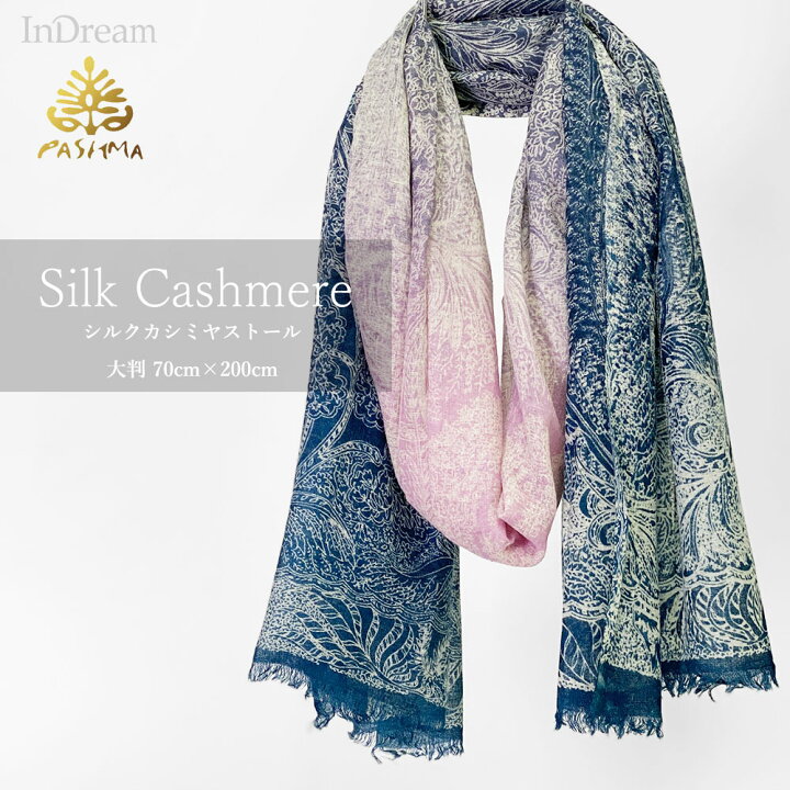 楽天市場】PASHMA パシュマ ストール シルクカシミヤ スカーフ 大判  