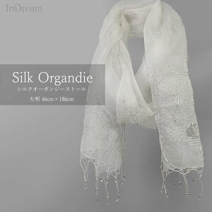 InDream シルク オーガンジー ストール 白 ナチュラルホワイト スカーフ 大判 結婚式 パーティー 誕生日 プレゼント 敬老の日 ギフト 50代 60代 70代 80代 おしゃれ 女性 春夏 送料無料