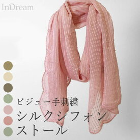 スーパーSALE 【50%offクーポン】 InDream シルク シフォン 薄手 刺繍 ベージュ ピンク グリーン スカーフ 大判 結婚式 パーティー ギフト 誕生日 プレゼント 女性 春夏 秋冬 おしゃれ 送料無料