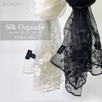 楽天市場】刺繍 オーガンジー 生地（マフラー・スカーフ｜バッグ・小物 