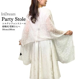 InDream シルク シフォン ストール 薄手 刺繍 オフホワイト 結婚式 ストール 大判 パーティー 秋 冬 春 誕生日 プレゼント クリスマス ギフト 50代 60代 70代 80代 おしゃれ 女性 春夏 送料無料