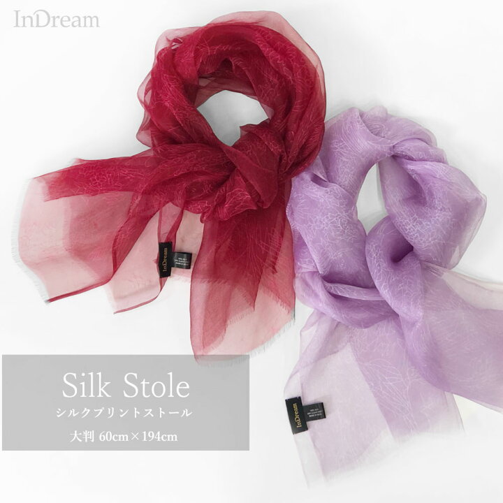 楽天市場 Indream シルク ストール プリント レッド 赤 紫 ラベンダー 還暦 古希 お祝い人気 結婚式 ストール 春 敬老の日 ギフト 誕生日 プレゼント 女性秋冬 春夏 おしゃれ 送料無料 Stole Party Scarf Gift ストール専門店 インドリーム