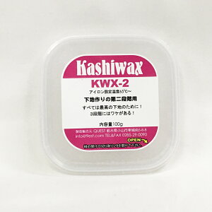 Kashiwax【カシワックス】KWX-1/KWX-2/KWX-3国産スキー・スノーボード用ホットワックス100g