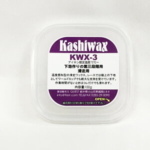 Kashiwax【カシワックス】KWX-1/KWX-2/KWX-3国産スキー・スノーボード用ホットワックス100g