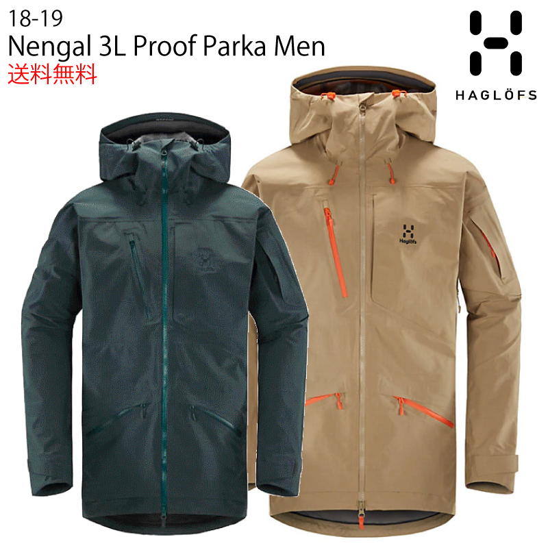 スノーボードウェア ホグロフス ジャケット メンズの人気商品・通販 