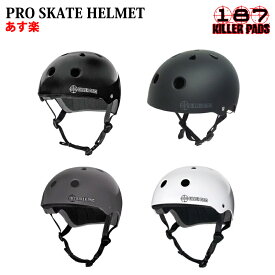 187KILLERPADS ワンエイトセブンキラーパッド PRO SKATE HELMET プロスケートヘルメット メンズ レディース キッズ 子供 スケートボード スケボー プロテクター ヘルメット BLK GRAY WHT S/M/L/XL