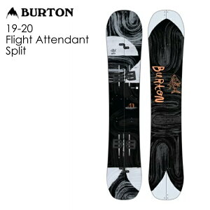 BURTON バートン Flight Attendant Split メンズ 19-20 スノーボード 板 スプリットボード キャンバー 158cm