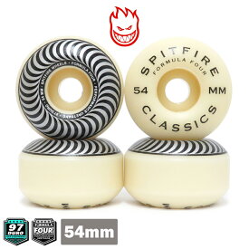 SPITFIRE スピットファイヤー F4 CLASSIC 97D 54mm SILVER スケート スケボー ウィール タイヤ クラシック