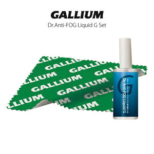 GALLIUM KE Dr.Anti-FOG Liquid G Set hN^[ A`tHO Lbh W[ Zbg Xm[{[h XL[ S[O Y@ S[O@ Xv[ ܂~ NXt