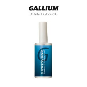 GALLIUM KE Dr.Anti-FOG Liquid G hN^[ A`tHO Lbh W[ Xm[{[h XL[ S[O Y@ S[O@ Xv[ ܂~ AC0144