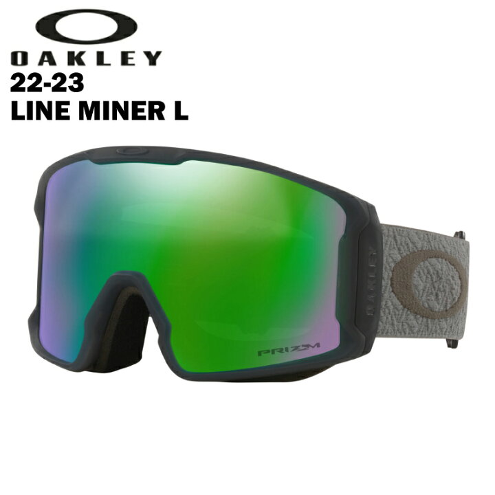 楽天市場 Oakley オークリー Line Miner L Grey Aura Prizm Jade Iridium 22 23 スキー スノーボード ゴーグル 眼鏡対応 Large Fit ラージフィット 平面レンズ 平野歩夢着用予定 メンズプロダクト
